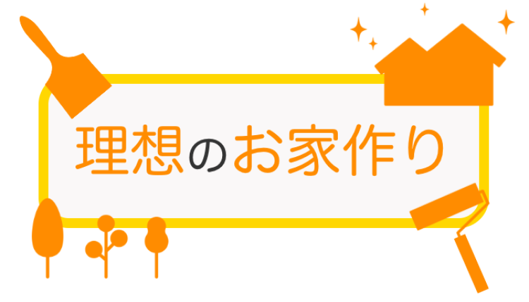 ていねいなくらし
